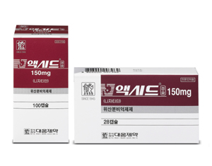 액시드 캡슐 150mg (Axid cap 150mg)